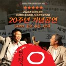 연극 염쟁이 유씨 이미지