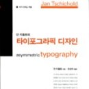 홍익대학교 국제디자인전문대학원 이미지