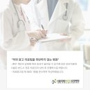 큰나무요양병원 이미지