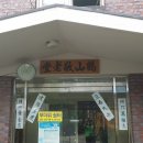 학산 경로당 이미지