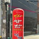 미소와진땡이 네이버블로그