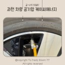 케이씨에너지 이미지