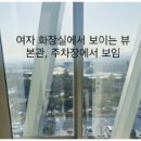 창 사우나 이미지