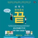에듀앤비 네이버블로그