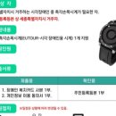 세종특별자치시보조기기센터 이미지