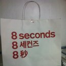 플랜에잇