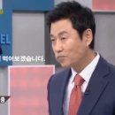 옥천일식