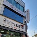 진주러시아음식