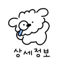 아이뷰속눈썹네일