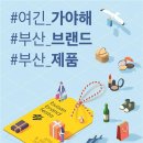 메이드인브랜드 이미지