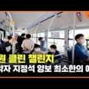 원클린