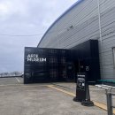 제주도 아르떼뮤지엄 입장료 기념품 소요시간 최근 방문 후기