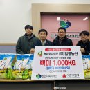 ㈜일등농산 이미지