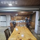 석양이 예쁜집 이미지