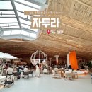 김포 신상 대형카페, 자투라 : 두바이 리조트 분위기 복합문화공간 내돈내산 솔직후기