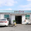 아하브플라워