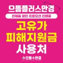 플러스안경 네이버블로그