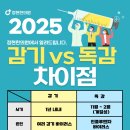 정현한의원 이미지