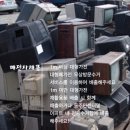 재활용품서비스센터 이미지