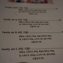 두남자의그릴 이미지