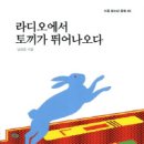 유행가 이미지