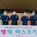 한국교정자립협회