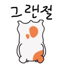 여수돔비치펜션 이미지