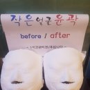 딸고스킨&바디