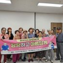 양산시노인복지관 이미지