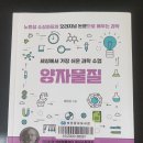 성림북스