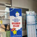 일곡동행정복지센터 이미지