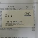 수유중부점 현대자동차 이미지