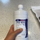 모기야, 잘가 모기기피제 만들기 이미지