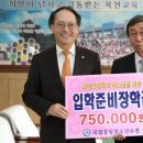 목천초등학교 이미지