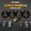 한라카써비스 이미지
