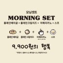 타타스베이글전주 이미지