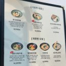 나리돈까스 이미지