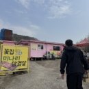 69삼겹살 이미지