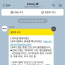 바디톡EMS센터