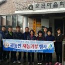 모곡마을회관 이미지