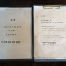 육회랑뭉티기 이미지