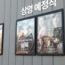 영월시네마