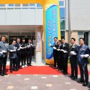 경기체육중학교 이미지