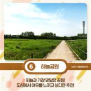 매머드커피상암DDMC점