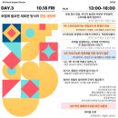 생태제작소 이미지