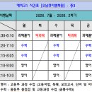 1등급영수학원