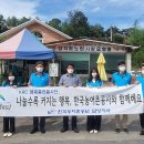 한국농어촌공사 앞 이미지