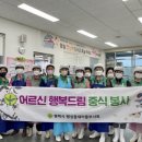 사랑드림 이미지