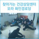 화인경로당 이미지