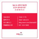 예미지명품세탁 이미지